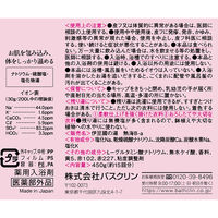 【温泉地公認】 入浴剤 日本の名湯 熱海 にごり湯 ご当地デザイン ボトル 450g 約15回分 1本 医薬部外品 アース製薬