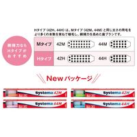 歯科医院取扱品 DENT.systema（デントシステマ） 42M 1セット（20本） ライオン(LION) 歯ブラシ