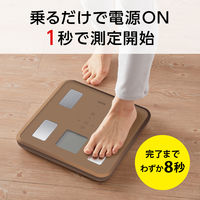 タニタ 体重計 体組成計 ブラウン グラフ表示 顔イラストや応援メッセージ表示 乗るピタ機能 BC-810-BR 体脂肪率 筋肉量