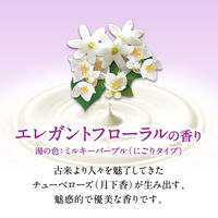 バブ ミルキーアロマ 12錠×2箱 入浴剤 花王 （にごりタイプ）