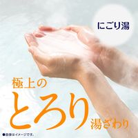 薬用 入浴剤 粉末 バスロマン プレミアム モイストスキンケア 600g 4個 にごりタイプ 塩素除去 保湿成分 温浴 アース製薬