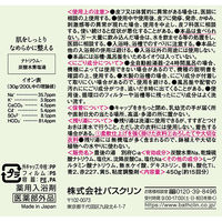 【温泉地公認】 入浴剤 日本の名湯 別府 にごり湯 ご当地デザイン ボトル 450g 約15回分 1本 医薬部外品 アース製薬