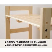 YAMAZEN　ウッドラック　幅600×奥行300×高さ1400mm　ナチュラル　（直送品）