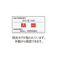 林製作所　ダブルプリーツ伸縮スクリーンＳ　防炎・抗菌タイプ　Ｌ7064　サイズS　幅1350mm　高さ1400mm　オレンジ　（直送品）