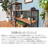B.Bファニシング ZAGA 天然木棚板ラック 幅900x奥行350x高さ825mm（直送品）