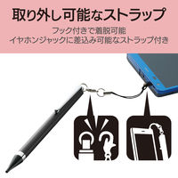 タッチペン スタイラスペン 導電性プラスチック 極細 ブラック P-TPLFBK エレコム 1個（直送品）