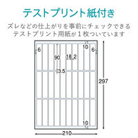 エレコム 背ラベル/A4/ファイル用/30面付/18ミリ幅 EDT-TF30 1セット(10シート入×3袋)（直送品）
