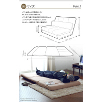 セルタン　ソファーベッド　MT3　幅1120×奥行810～2010×高さ130～620mm　ダリアンベージュ　（直送品）