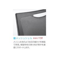 アイリスチトセ ダイメトロール座スタッキングチェア グレー MCX-DM-GR（直送品）