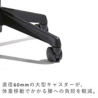 ライオン事務器　シルフィードチェア　肘無し　ハイバック　プラネットブルー　（直送品）