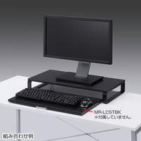 サンワサプライ　机上液晶モニタスタンド（D300・黒）　MR-LC302BK　（直送品）