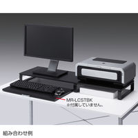 サンワサプライ　机上液晶モニタスタンド（D300・黒）　MR-LC304BK　（直送品）