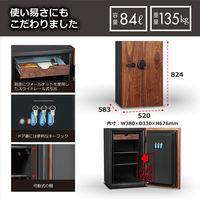 【設置込】 ディプロマット DBAUMプレミアム耐火金庫 (90分耐火) 84L 天然ウオールナット材 DBAUM800 1台（直送品）