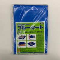 ユタカメイク ブルーシート 厚手 アルミハトメ数8個 BLZ-01 1セット(10枚) 2-9755-01（直送品）