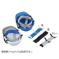 トーヨーセーフティ 汗取りパット(デコパット) 67クロ 1セット(8個) 2-9677-02（直送品）