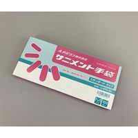 アズワン サニメント手袋(PE厚手タイプ) M 100枚入 スタンダード 1セット(600枚:100枚×6箱) 6-895-02（直送品）