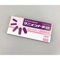 アズワン サニメント手袋(PE厚手タイプ) S 100枚入 スタンダード 1セット(600枚:100枚×6箱) 6-895-03（直送品）