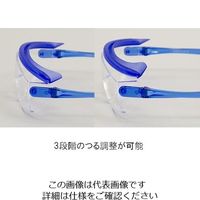 山本光学 JIS安全メガネ ブルー SN-735 1セット(2個) 0-5112-11（直送品）