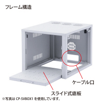【在庫限り】【処分品】サンワサプライ　置き型用サーバーラック（幅570×奥行700×高さ700mm）　（直送品）