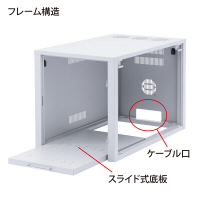 【在庫限り】【処分品】サンワサプライ　置き型用サーバーラック（幅570×奥行850×高さ700mm）　（直送品）