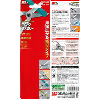 アルスコーポレーション ロングファミリーデラックス 140L-DX 1個