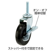 ドウシシャ ルミナス ポール径25mm 足回りパーツ ゴムキャスター（直径75mm） 高さ98mm IHL-GCL075 1セット（2個入）（取寄品）