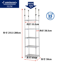 ルミナス ポール径25mm セット品 突っ張り棚 5段 幅650×奥行500×高さ2155～2800mm MMH60-5T（直送品）