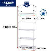 ルミナス ポール径25mm セット品 突っ張り棚 5段 幅955×奥行500×高さ2155～2800mm MMH90-5T（直送品）
