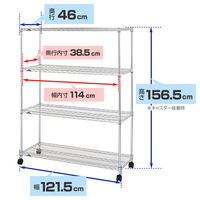 ルミナス ポール径25mm セット品 レギュラータイプ 4段 幅1215×奥行460×高さ1565mm NLH1215-4 1台（取寄品）