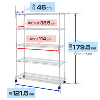 【組立設置込】ルミナス ポール径25mm セット品 レギュラータイプ 5段 幅1215×奥行460×高さ1795mm NLH1218-5 1台（取寄品）