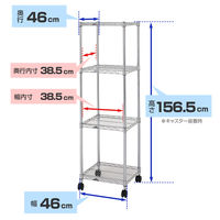 ルミナス ポール径25mm セット品 レギュラータイプ 4段 幅460×奥行460×高さ1565mm NLH4615-4 1台（取寄品）