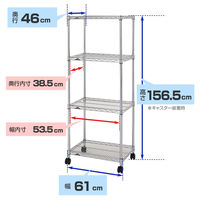 ルミナス ポール径25mm セット品 レギュラータイプ 4段 幅610×奥行460×高さ1565mm NLH6015-4 1台（取寄品）