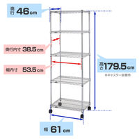 ルミナス ポール径25mm セット品 レギュラータイプ 5段 幅610×奥行460×高さ1795mm NLH6018-5 1台（取寄品）