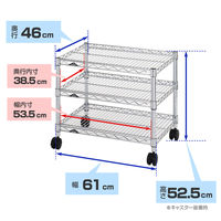 ルミナス ポール径25mm セット品 レギュラータイプ 3段 幅610×奥行460×高さ525mm NLH6051-3 1台（取寄品）