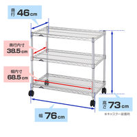 ルミナス ポール径25mm セット品 レギュラータイプ 3段 幅760×奥行460×高さ730mm NLH7667-3 1台（取寄品）
