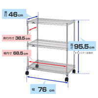 ルミナス ポール径25mm セット品 レギュラータイプ 3段 幅760×奥行460×高さ955mm NLH7690-3 1台（取寄品）
