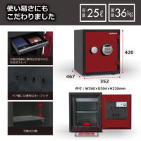 【玄関渡し】 ディプロマット クリスタルシリーズ 耐火・耐水デザイン金庫 (1時間耐火) 25L レッド A125R3WRRED 1台（直送品）