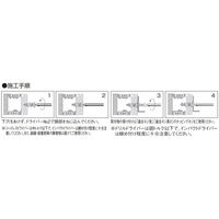 ロブテックス GL25 エビモンゴGLアンカー 1個