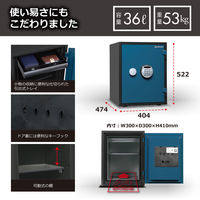 【設置込】 ディプロマット クリスタルシリーズ 耐火・耐水デザイン金庫 (1時間耐火) 36L ブルー A530R3WRBLUE 1台（直送品）
