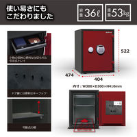 【設置込】 ディプロマット クリスタルシリーズ 耐火・耐水デザイン金庫 (1時間耐火) 36L レッド A530R3WRRED 1台（直送品）