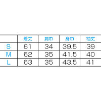 フォーク レディスカットソー(7.5分丈) ブラック S 9001-9 1枚　スクラブ