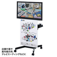 サンワサプライ 20型~32型液晶TV・ディスプレイスタンド CR-LAST18 1台（直送品）