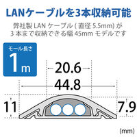 エレコム 床用モール（木目） LD-GA1307/WD 1セット（5個）