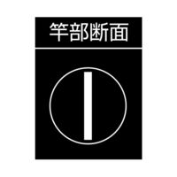 シンワ測定 曲尺平ぴた シルバー 30cm 表裏同目 JIS 10297 1セット(1本×5)