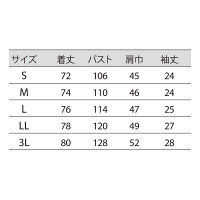 住商モンブラン メンズジャケット 半袖 白/ネイビー L 72-1238　白衣（直送品）