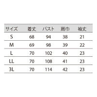 住商モンブラン レディスジャケット ワイン/ネイビー L 73-2076 1枚　スクラブ（直送品）