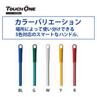 フリーハンドルタッチワンPH　伸縮柄　ブルー　1箱（1個入）　（直送品）