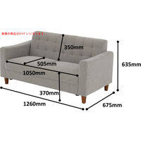 佐藤産業 GREGLLY（グレゴリー） 2人掛け グリーン GREAGLLY_GR 1脚　（直送品）