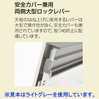 アイリスチトセ　フラップテーブル 平行スタックタイプ 樹脂幕板付　ライトグレー　幅1500×奥行450×高さ700mm　1台　（直送品）