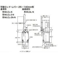 エスコ リミットスイッチ(可変ロッド・レバー形90°) EA940DK-11LA 1個（直送品）